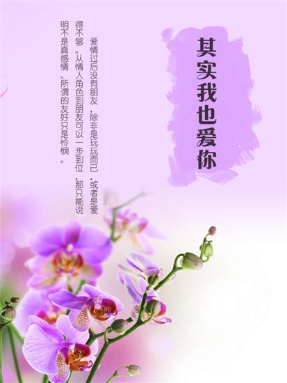 其实我也爱你 - cover