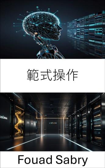 範式操作 - 可擴展 索拉納 解決方案的高級區塊鏈策略 - cover