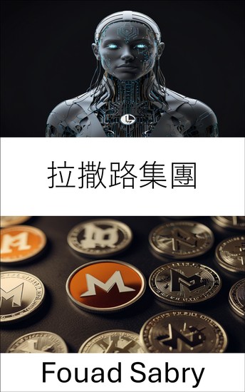 拉撒路集團 - 揭秘網路犯罪和區塊鏈漏洞的隱密世界 - cover