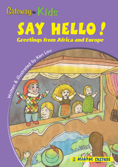 Gateway for Kids: Say Hello! Greetings from Africa and Europe - cover
