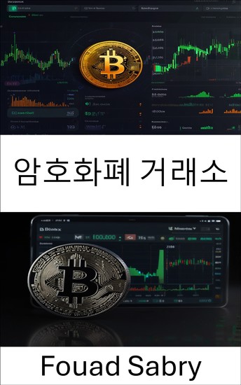 암호화폐 거래소 - 비트파이넥스에서의 거래 및 투자 가이드 - cover