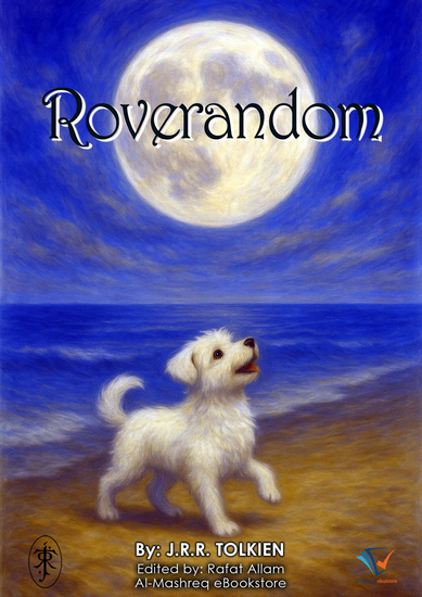 Roverandom - cover