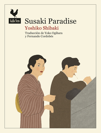 Susaki Paradise - cover