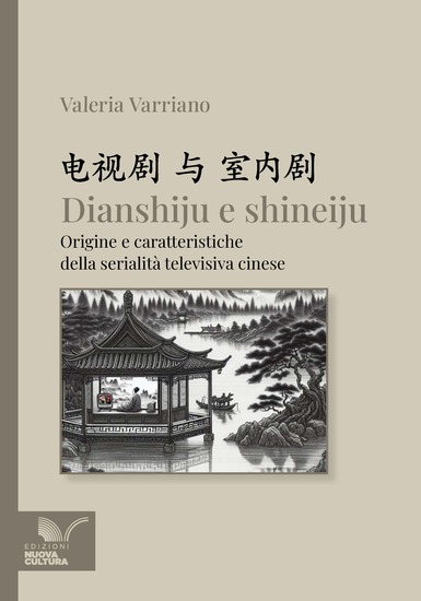Dianshiju e shineiju - Origine e caratteristiche della serialità televisiva cinese - cover