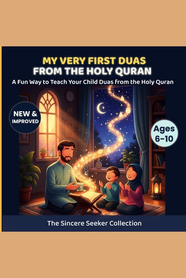 My Very First Duas From the Holy Quran - A Fun Way to Teach Your Child Duas from The Holy Quran - cover