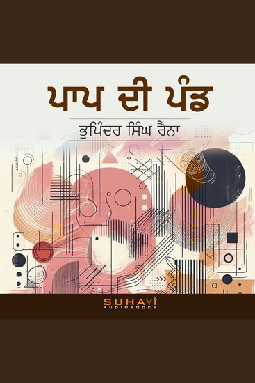 Paap Di Pand - cover