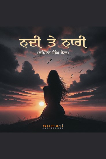 Nadi te Naari - cover