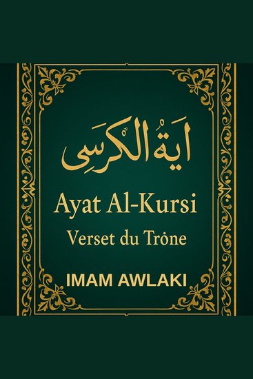 Ayat Al-Kursi - Verset du Trône - cover