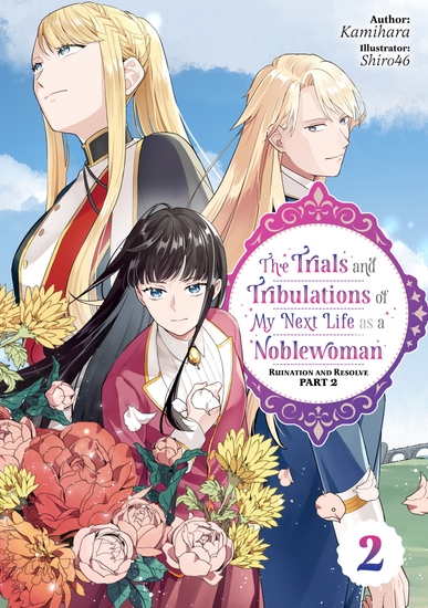 The Trials and Tribulations of My Next Life as a Noblewoman: Volume 2 Part 2 - cover