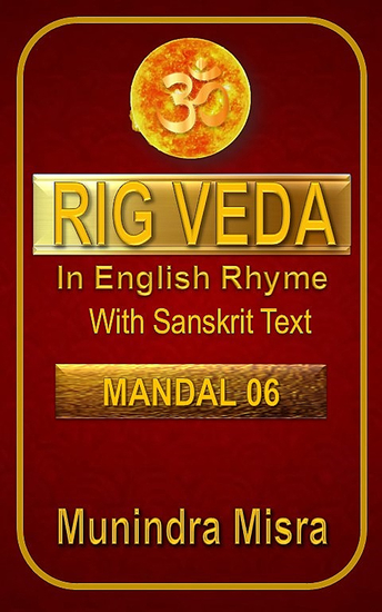 Rig Veda Mandal 6 - In English rhyme - cover