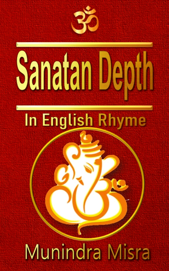 Sanatan Depth - In English rhyme - cover