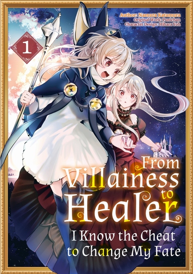 From Villainess to Healer: I Know the Cheat to Change My Fate (Manga): Volume 1 - cover