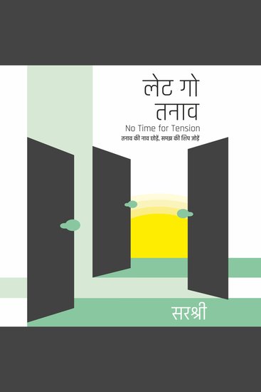 Let Go Tanaav - No Time for Tension (Hindi) - cover