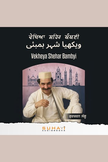 Vekheya Shehar Bambyi - cover