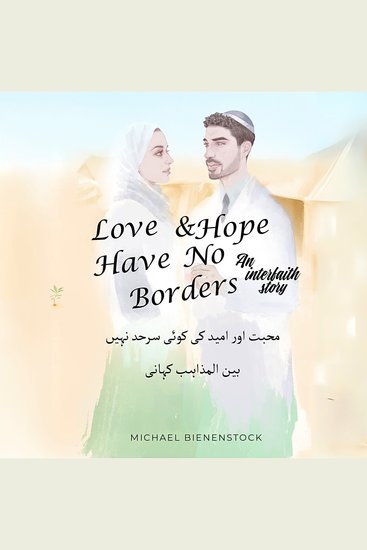 Love and Hope Have No Borders - An Interfaith Story - cover