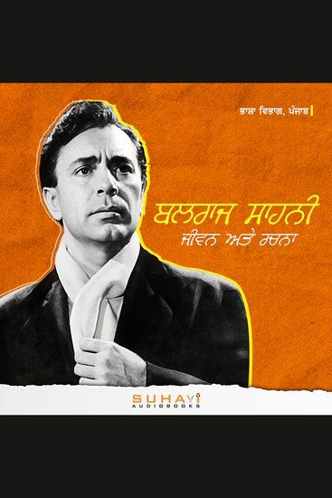 Balraj Sahni - cover