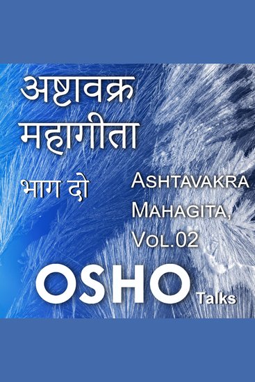Ashtavakra Mahagita Vol2 - cover