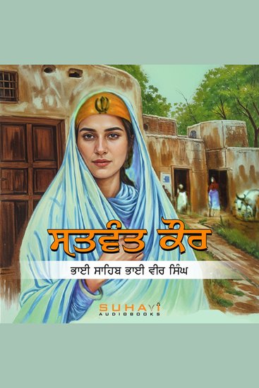 Satwant Kaur - cover