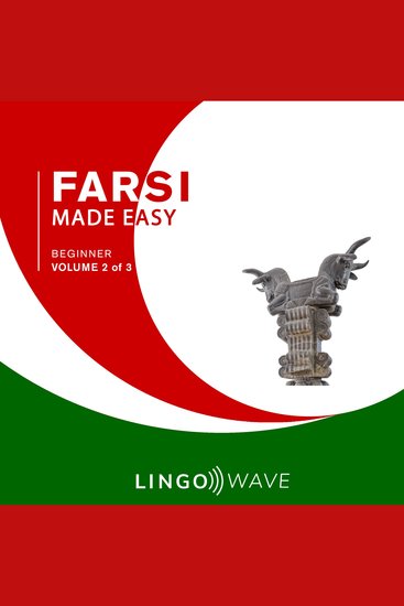 Farsi Made Easy - Beginner - Volume 2 of 3 - cover