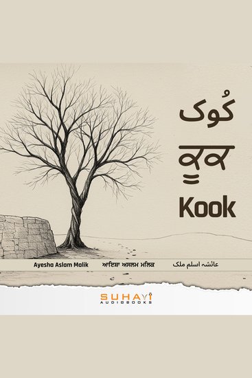 kook - cover