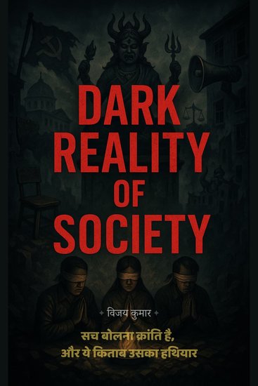 Dark Reality of Society - cover