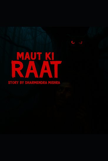 "मौत की रात" - 🔻 खौफ की दास्तान 🔻 - cover