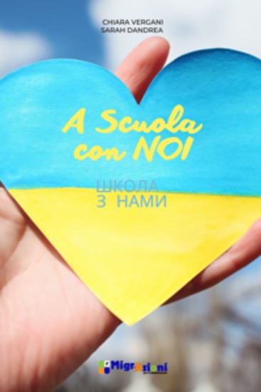 A scuola con noi - Школа з нами! - cover