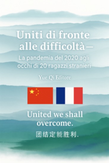 Uniti di fronte alle diffi coltà - cover