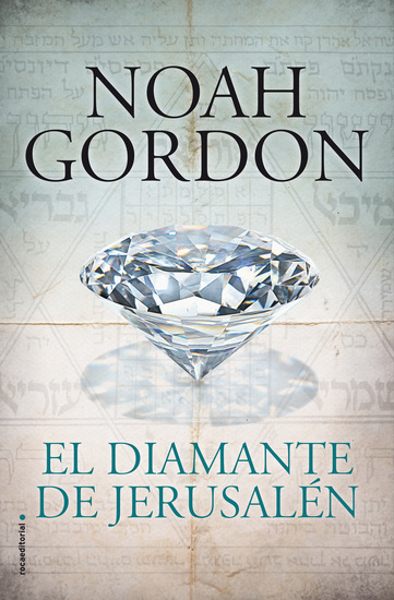 El diamante de Jerusalén - cover