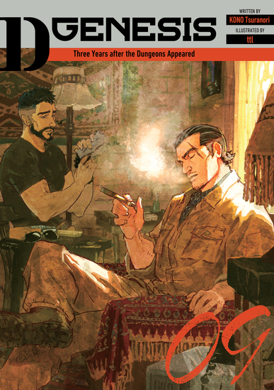 D-Genesis: Three Years after the Dungeons Appeared Volume 9 - cover