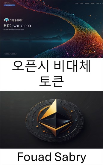 오픈시 비대체 토큰 - 디지털 소유권 및 토큰화된 자산을 통해 이더리움 댓글 요청721 환경 탐색 - cover