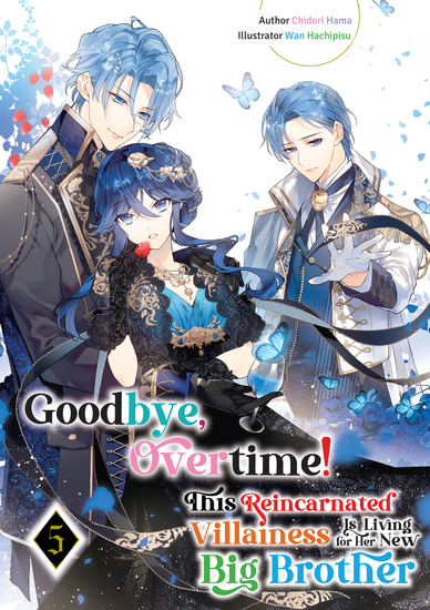 Goodbye Overtime! This Reincarnated Villainess Is Living for Her New Big Brother Volume 5 - cover