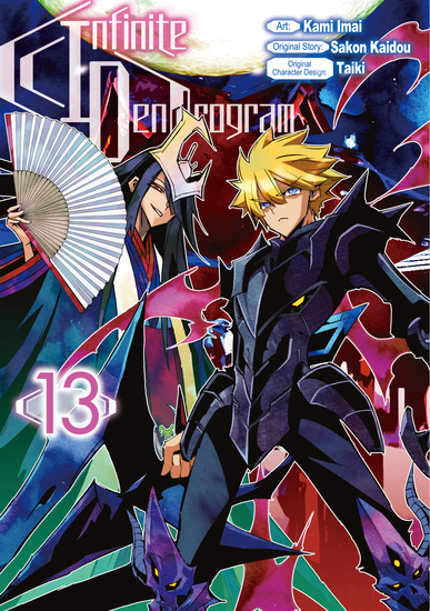 Infinite Dendrogram (Manga) Volume 13 - cover