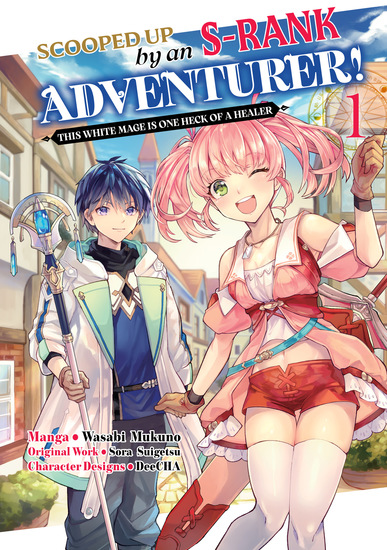 Scooped Up by an S-Rank Adventurer! This White Mage Is One Heck of a Healer (Manga) Volume 1 - cover