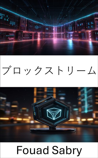 ブロックストリーム - Explorando el futuro del comercio descentralizado en la red Tron - cover