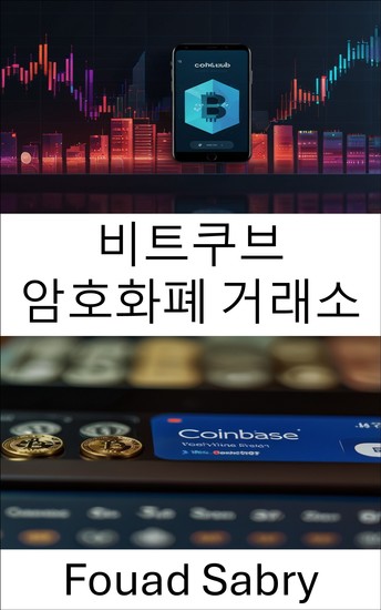 비트쿠브 암호화폐 거래소 - 태국 디지털 자산 선구자 암호화폐 거래 환경 재정의 - cover