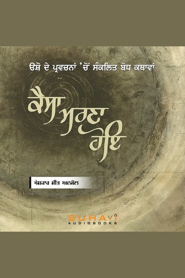 Kaisa Marna Hoey - cover