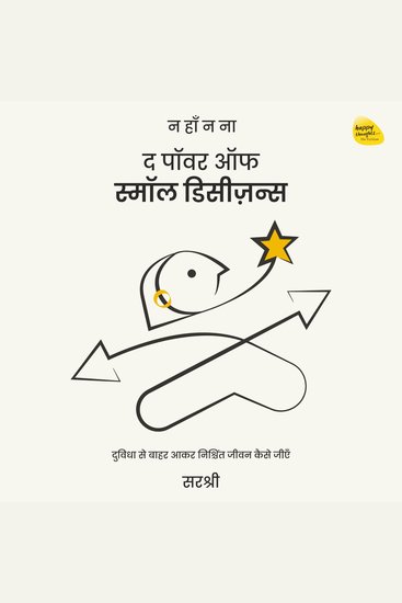 Na Ha Na Na - The Power of Small Decisions - Duvidha Se Bahar Aakar Nischint Jeevan Kaise Jeeye - cover