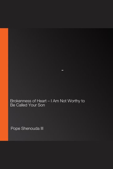 انسحاق القلب - لست مستحقاً أن أدعى لك إبناً - Brokenness of Heart – I Am Not Worthy to Be Called Your Son - cover