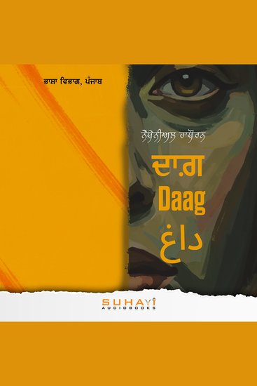 Daag - cover