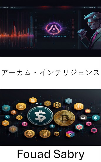 アーカム・インテリジェンス - ユニスワップ暗号ネットワークの隠された真実を明らかにする - cover