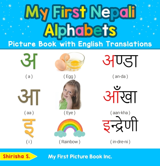 My First Nepali Alphabets Picture Book with English Translations - Bilingual Early Learning & Easy Teaching Nepali Books for Kids - cover