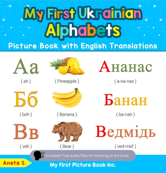 My First Ukrainian Alphabets Picture Book with English Translations - Bilingual Early Learning & Easy Teaching Ukrainian Books for Kids - cover