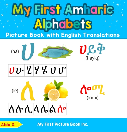 My First Amharic Alphabets Picture Book with English Translations - Bilingual Early Learning & Easy Teaching Amharic Books for Kids - cover