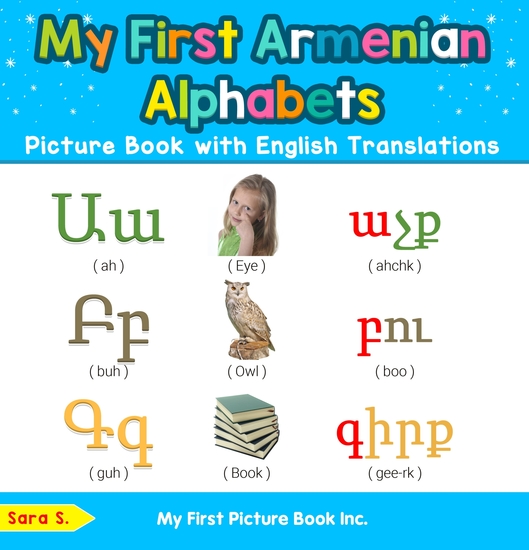 My First Armenian Alphabets Picture Book with English Translations - Bilingual Early Learning & Easy Teaching Armenian Books for Kids - cover