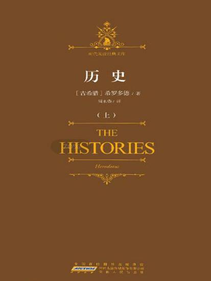 历史 - cover