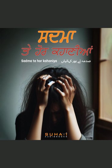 Sadma Te Hor Kahaniyan - cover