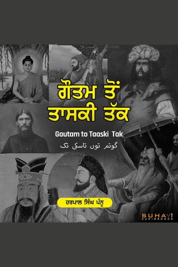 Gautam to Taaski Tak - cover