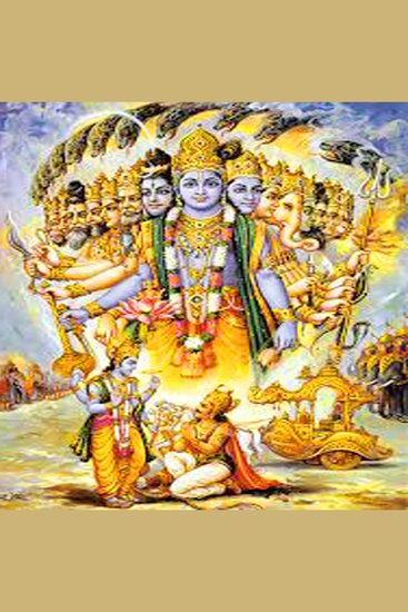 Bagavad Gita in Tamil - Chapter 1 - Aruna Vishatha Yogam - cover