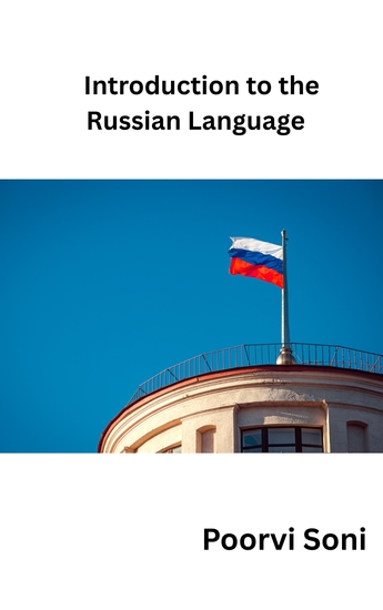 Introduction to the Russian Language - cover